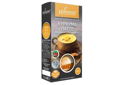 Куркума Latte Polezzno