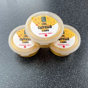 Сырный соус