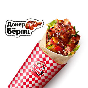 Донер Берпи 550г