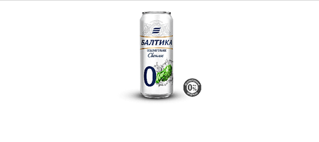 Балтика №0 Безалкогольное