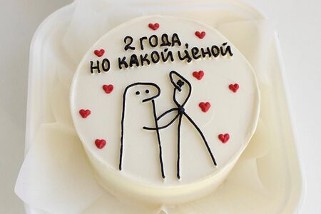 Бенто-торт на годовщину 2 года