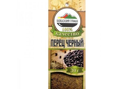 Перец черный молотый Кавказский гурман