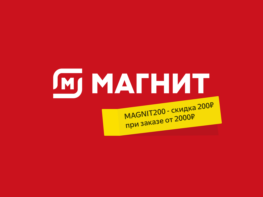 Магазин Английской Еды В Москве