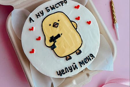 Бенто-торт А ну, быстро целуй меня