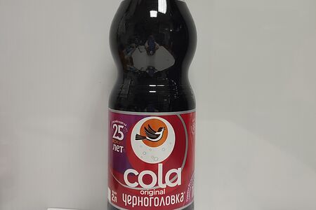 Черноголовка Cola 