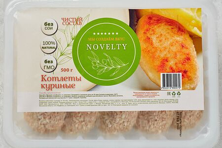 Котлеты куриные Novelty