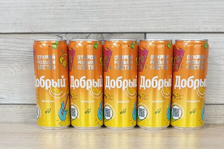 Добрый Апельсин