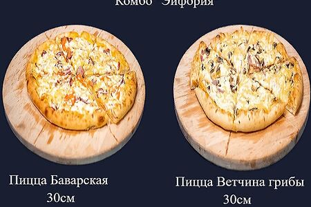 Комбо Эйфория