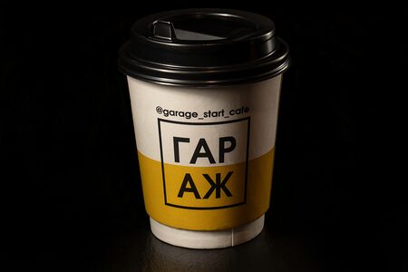 Горячий шоколад