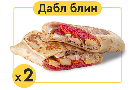 Дабл блин Кебаб с курицей