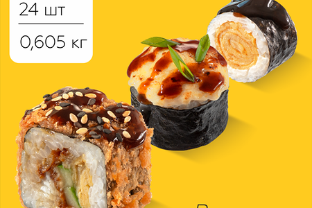 Рыбный Варик