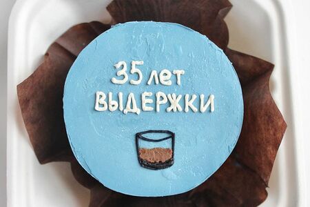 Бенто-торт 35 лет выдержки