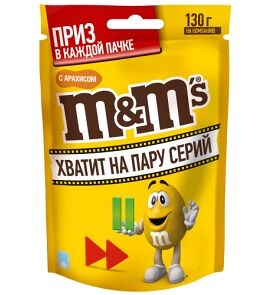 M&Ms с арахисом