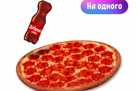 Комбо Пепперони и напиток