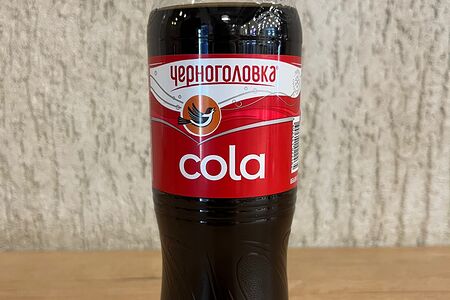 Кола Черноголовка