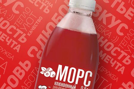 Клюквенный морс