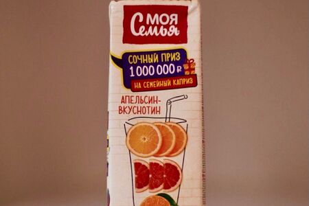 Сок Моя семья Апельсин-вкуснотин