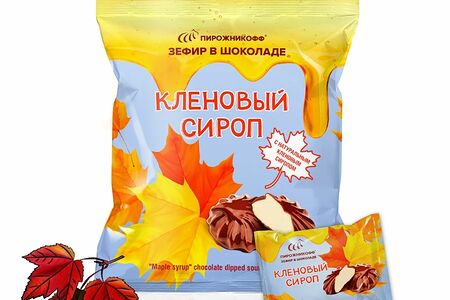 Зефир Пирожникофф Кленовый сироп в шоколаде