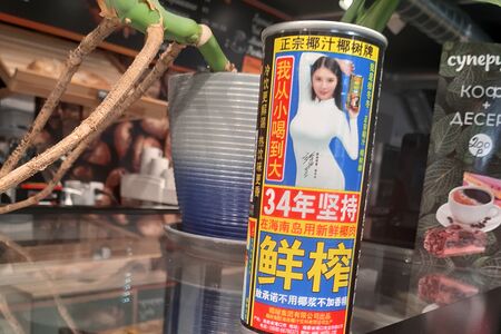 Кокосовое молоко