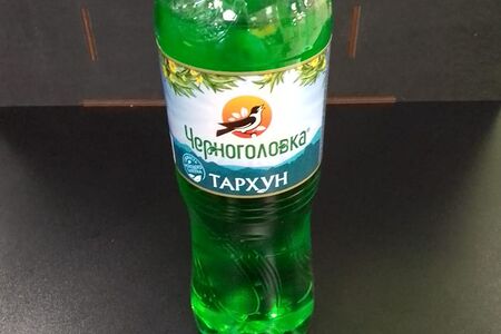 Тархун 0,5 ( Черноголовка)