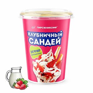 Зефир Маршмеллоу Клубничный сандей