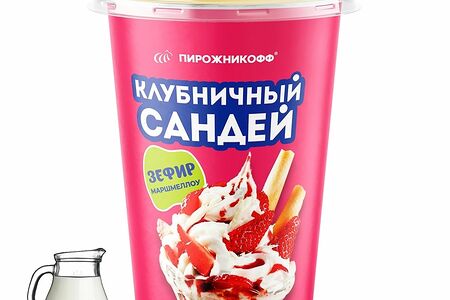Зефир Маршмеллоу Клубничный сандей