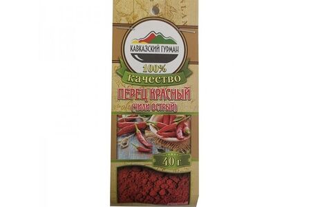 Перец красный чили молотый Кавказский гурман