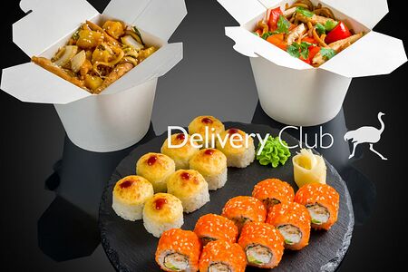 Комбо набор на двоих №1