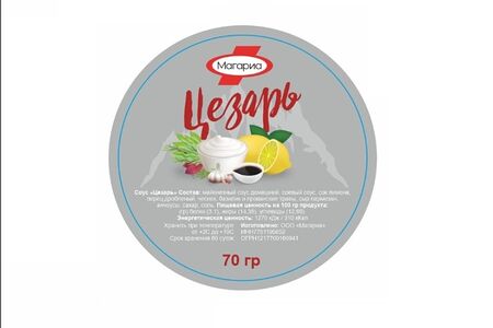 Соус Цезарь