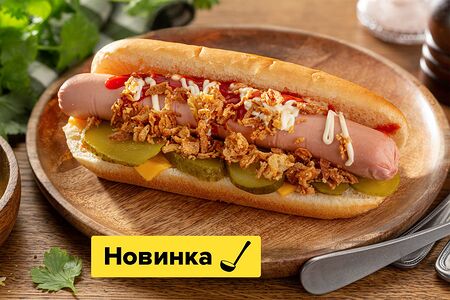 Хот-дог с молочной сосиской