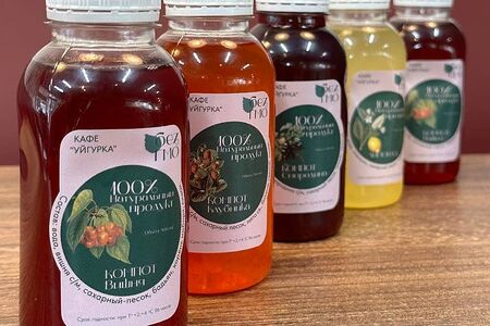 Компот Клубника от шефа