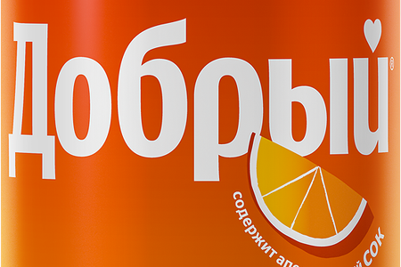 Добрый Апельсин