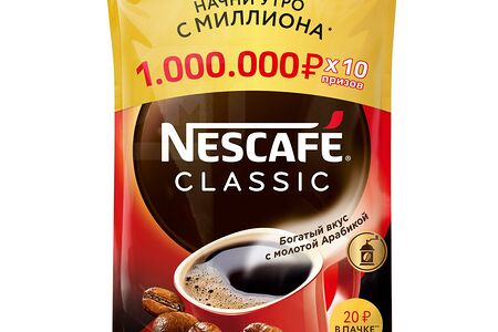 Nescafe Classic Кофе натур растворимый