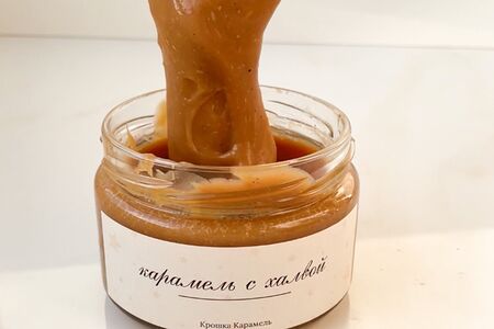 Соленая с халвой