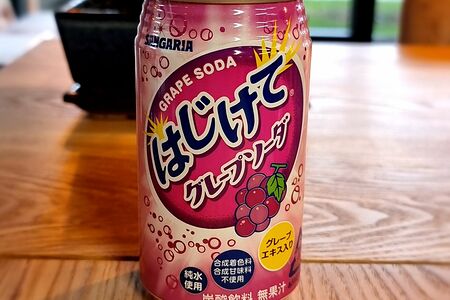 Японский лимонад Sangaria со вкусом винoграда