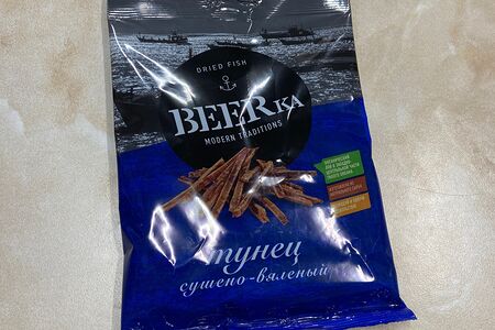 BEERka Тунец