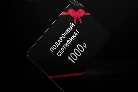 Сертификат на 1000 рублей