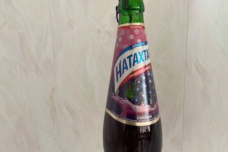 Лимонад натахтари Саперави Чёрный винoград