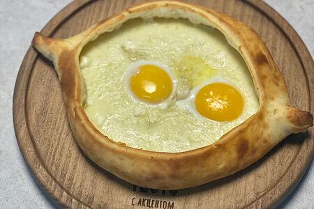 Хачапури по-аджарски с двумя яйцами