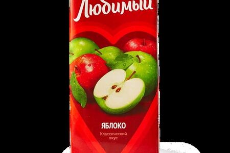 Любимый Яблоко