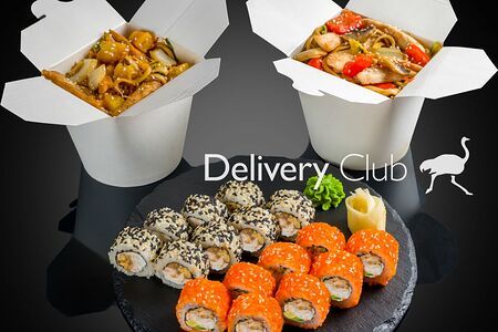 Комбо набор на двоих №2