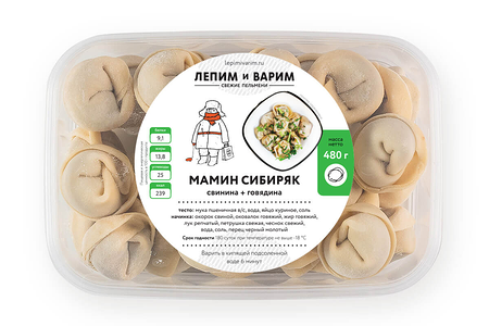 Мамин сибиряк 30 шт.(480г)