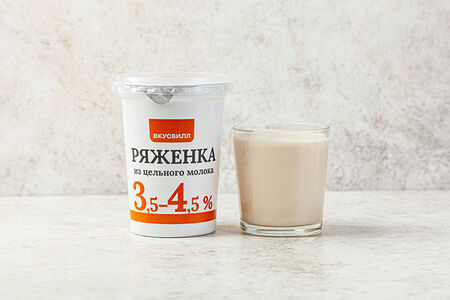 Ряженка из цельного молока 3,5 - 4,5%