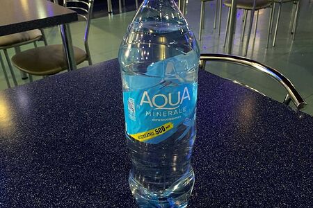 Aqua Minerale