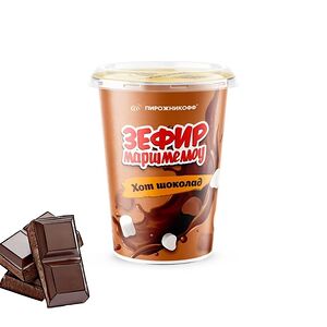 Зефир кремовый со вкусом Шоколада