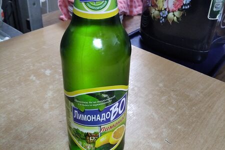 Лимонад Лимонадово