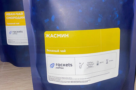 Чай листовой в ассортименте Рокет