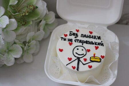 Бенто-торт Без паники, ты не старенький