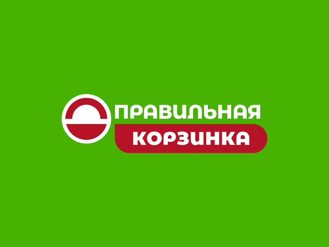 Правильная корзинка московский просп 114 фото Правильная корзинка, магазин мяса, колбас, Мичуринская ул., 98, Тамбов, Россия -