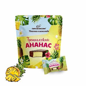 Конфеты Пирожникофф Птичка в шоколаде Тропический ананас